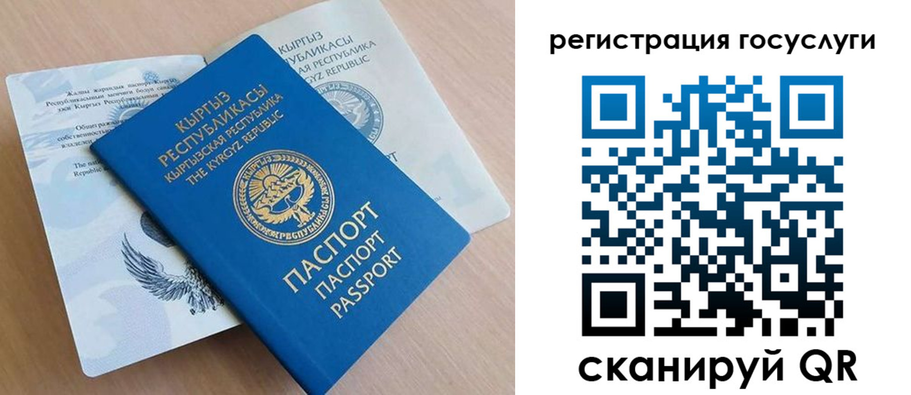 прописка от собственника в Миассе